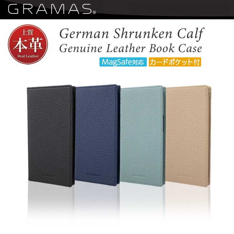 G-FOLIO シュランケンカーフレザー フォリオケース for 14シリーズ