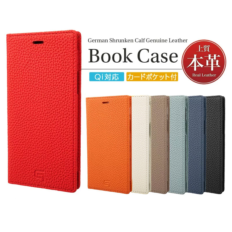 GRAMAS グラマス Shrunken-calf Genuine Leather Book Case。1894年創業のドイツの老舗メーカー、ペリンガー社製シュランケンカーフレザーを使用しています。