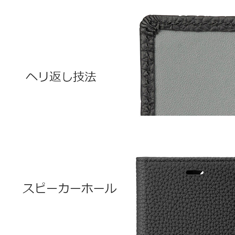 GRAMAS グラマス Shrunken-calf Genuine Leather Book Caseは、耐久性が高く、長期間使用可能で、通話スピーカーホールがあるため、フラップを閉じたままでもスマートに通話ができます。