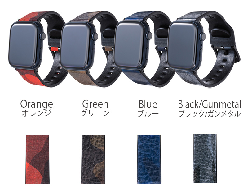 グラマスの本革製のミリタリー調レザーバンド、4色