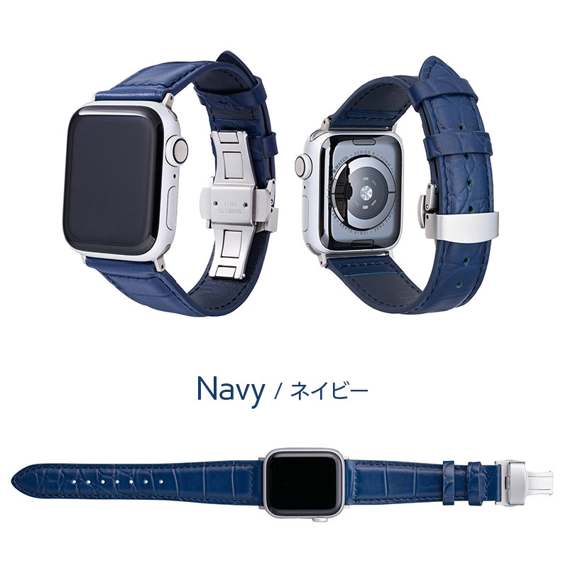 GRAMAS クロコ型本革applewatchバンド、ネイビー