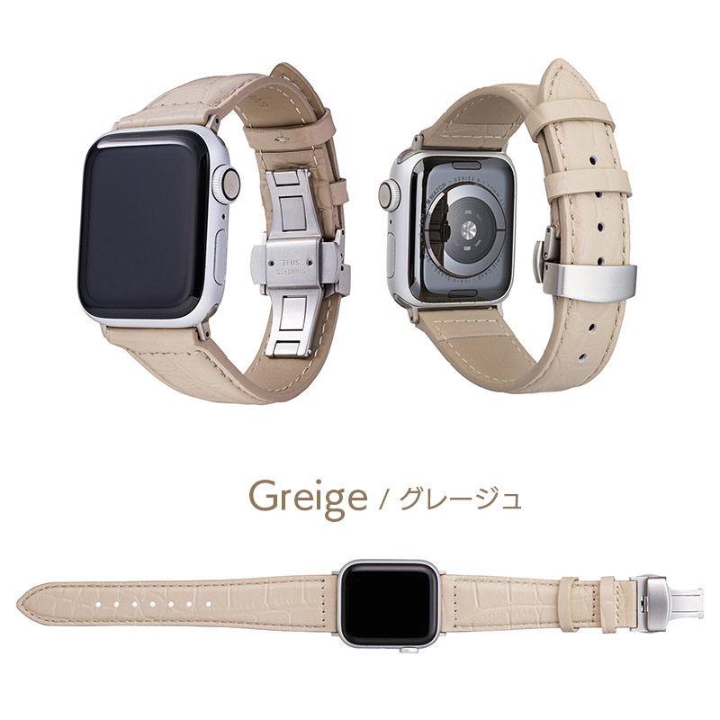 GRAMAS クロコ型本革applewatchバンド、グレージュ