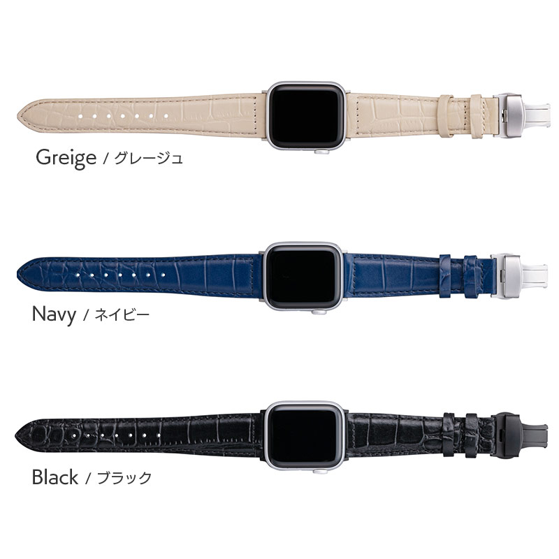 GRAMAS クロコ型本革applewatchバンド Croco Embossed Genuine Leather Watchband 3色展開