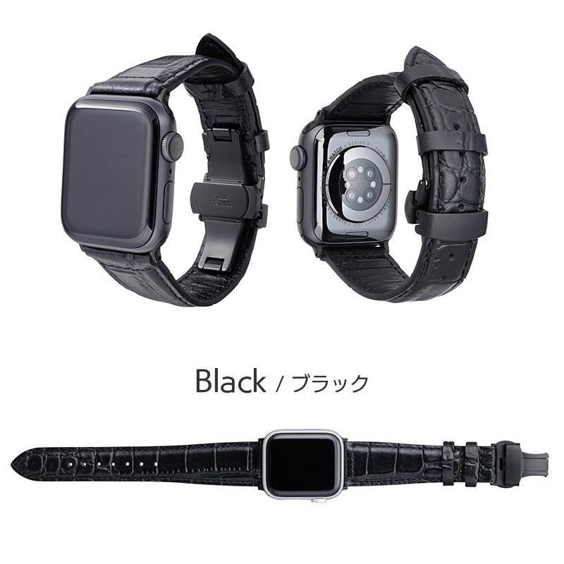 GRAMAS クロコ型本革applewatchバンド、ブラック