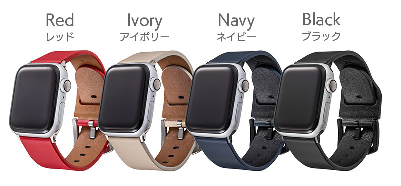 全4色カラーのGRAMAS Italian Genuine Leather Watchband