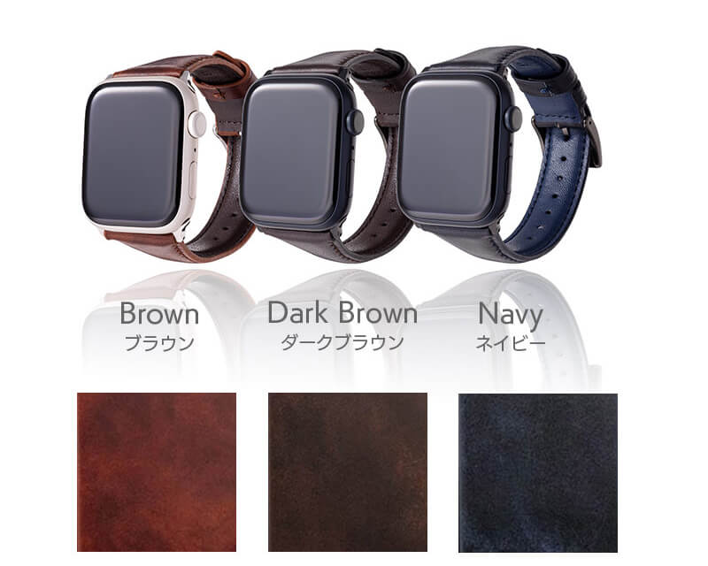 ブラウン ダークブラウン ネイビー