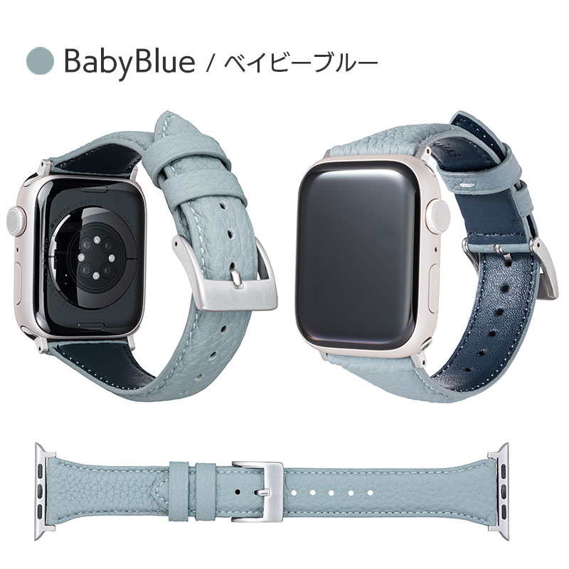 Baby Blue ベイビーブルー