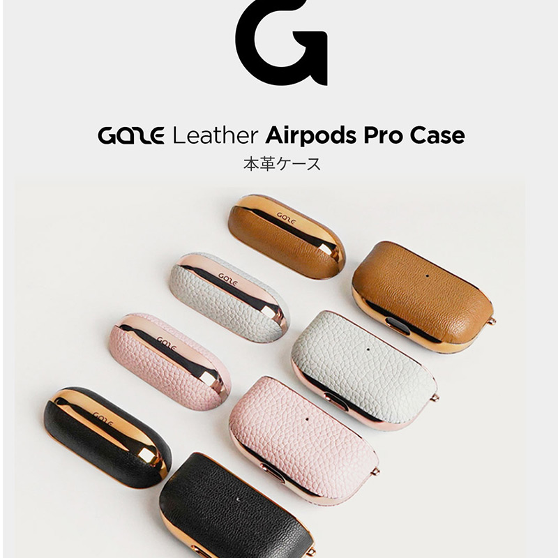 GAZE 本革ケース