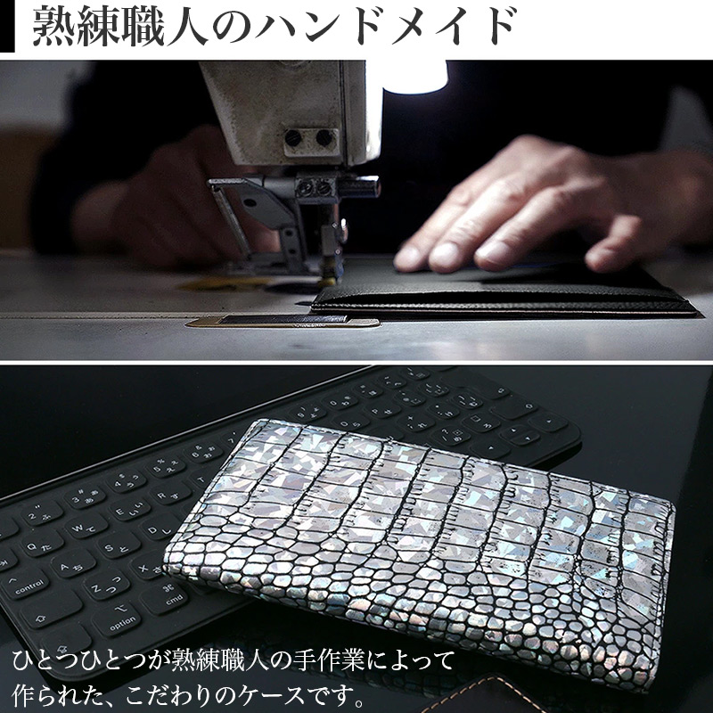 熟練職人のハンドメイド。ひとつひとつが熟練職人の手作業によって作られた、こだわりのケースです。