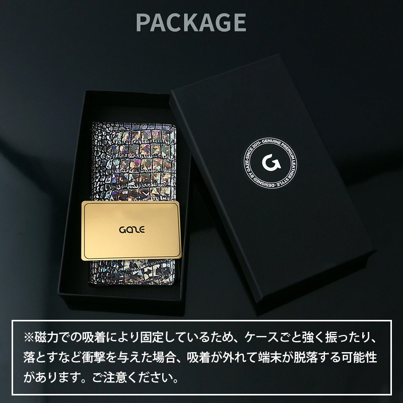 Package ※磁力での吸着により固定しているため、ケースごと強く振ったり、落とすなど衝撃を与えた場合、吸着が外れて端末が脱落する可能性があります。ご注意ください。 