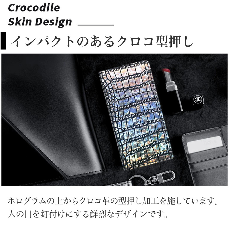 インパクトのあるクロコ型押し。ホログラムの上からクロコ革の型押し加工を施しています。人の目を釘付けにする鮮烈なデザインです。 