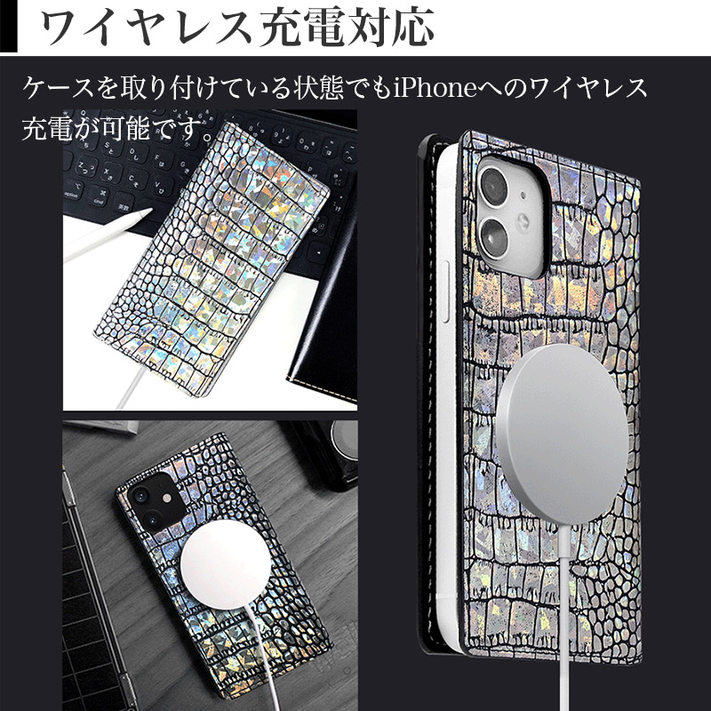 ワイヤレス充電対応。ケースを取り付けている状態でもiPhoneへのワイヤレス充電が可能です。