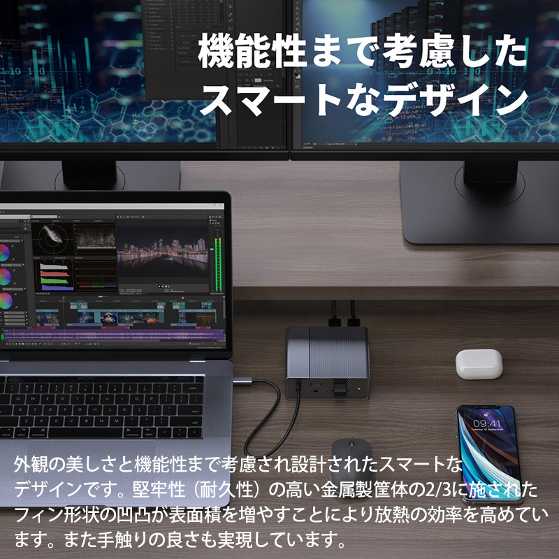 機能性まで考慮したスマートなデザイン