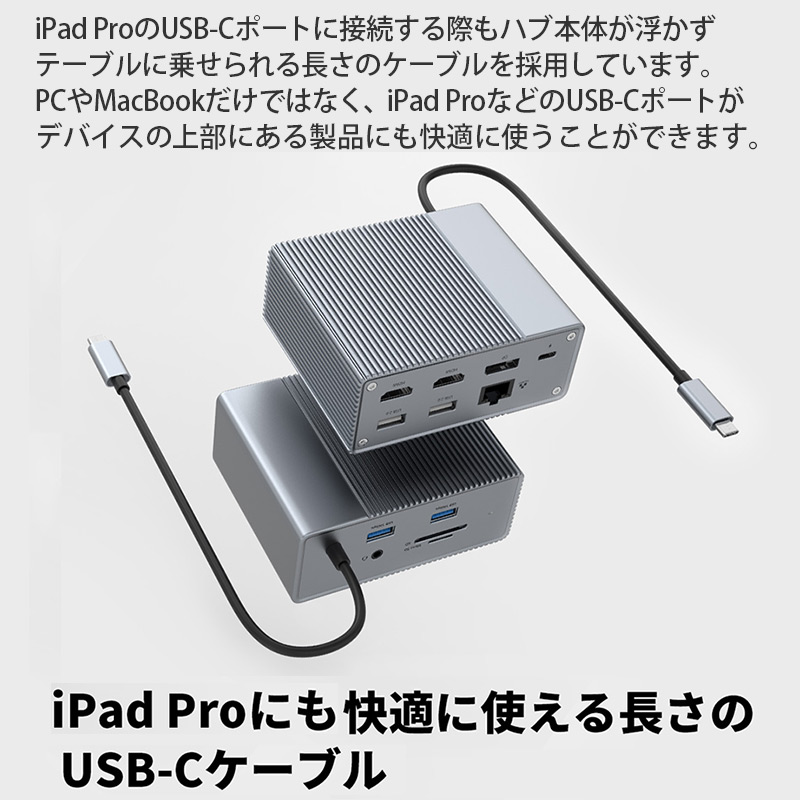 iPad Proにも快適に使える長さのUSBケーブル