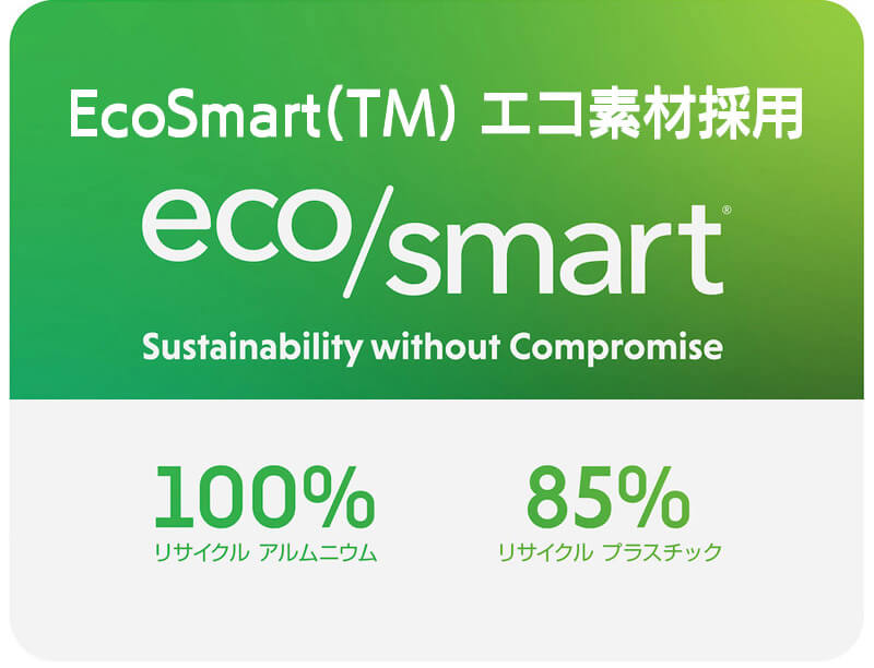 EcoSmart(TM) エコ素材採用