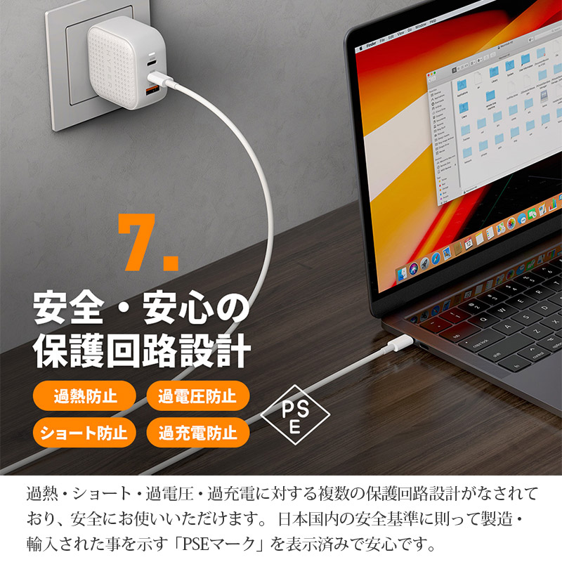 高い電力効率と低温動作
