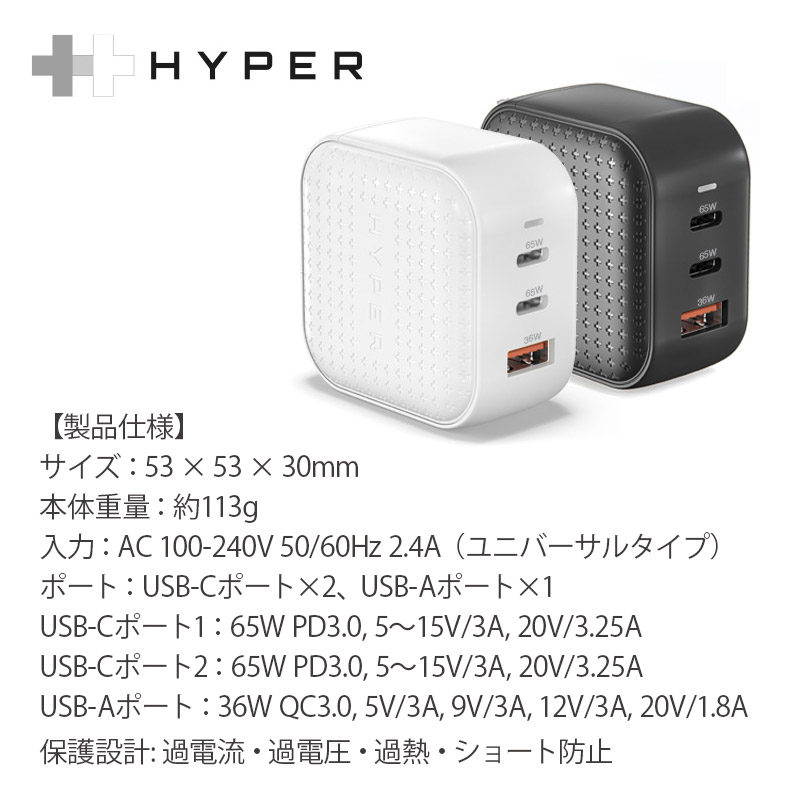 製品仕様