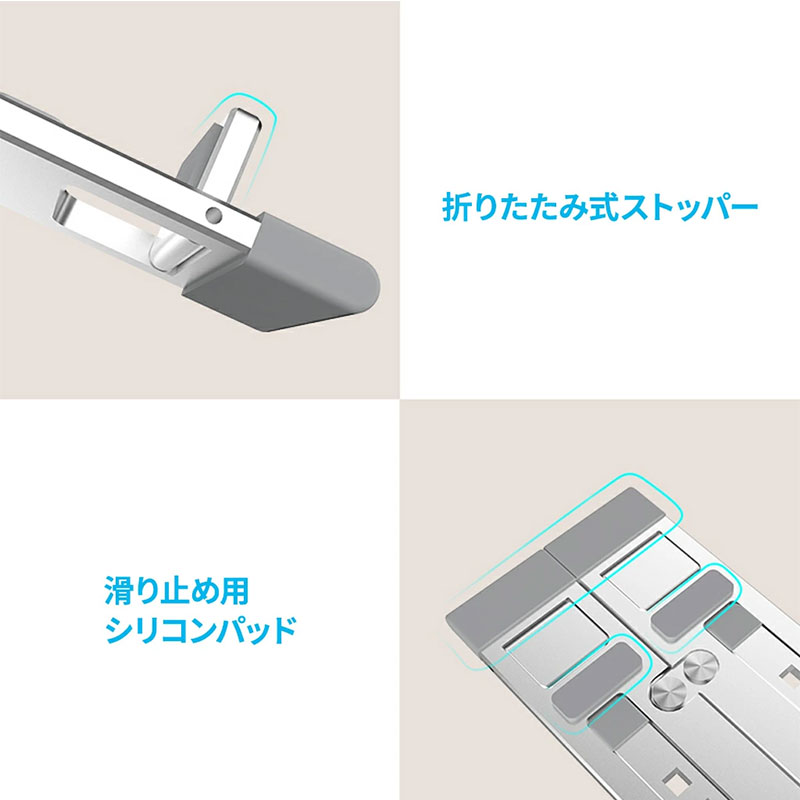 シリコンパッド 折り畳み式ストッパー