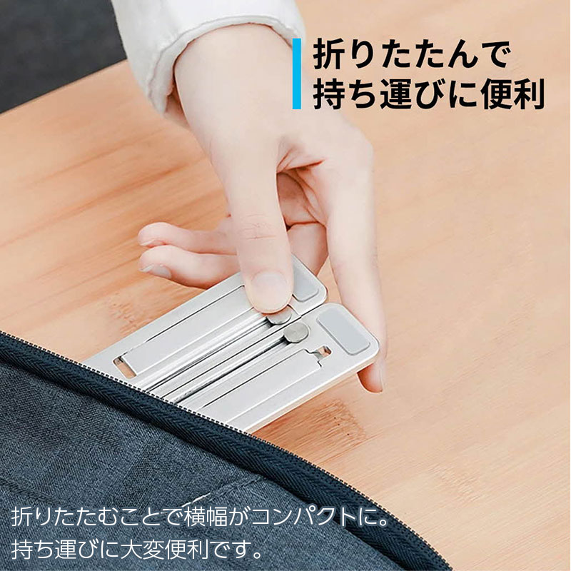 
折りたたむことで横幅がコンパクトに。持ち運びに大変便利です。