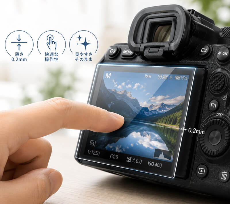 hagan Nikon Z9 / Z8 ゴリラガラス 液晶保護 強化ガラスフィルム Nikon