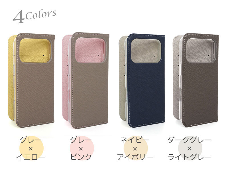 上品で柔らかな風合いの大人のシュリンクレザー