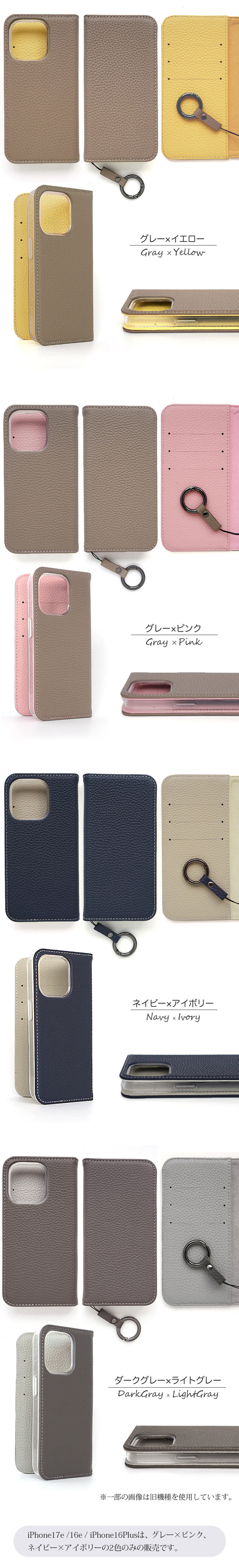 シボ革がおしゃれな手帳型ケースはビジネスシーンにもおすすめ