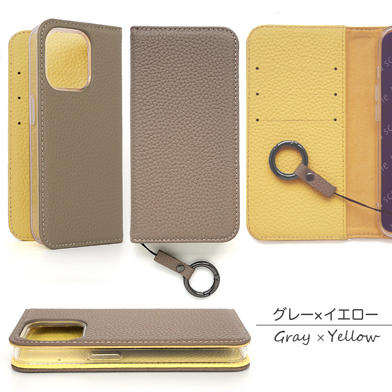 ネイビー×アイボリー