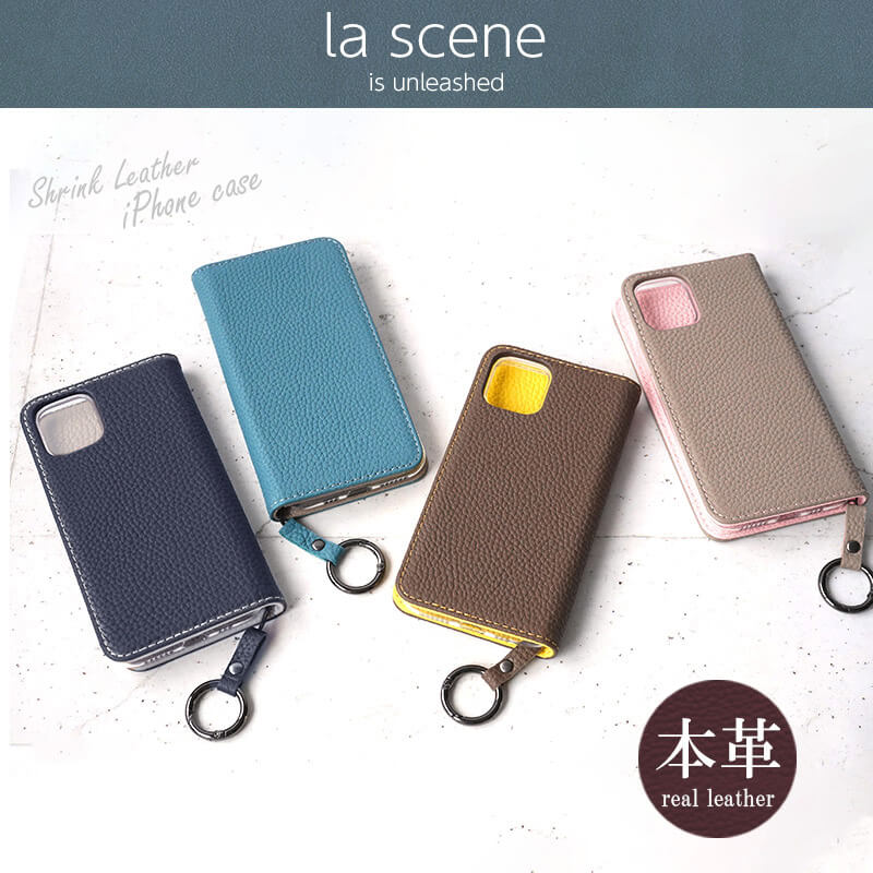 上品で柔らかな風合いのシュリンクレザーケース