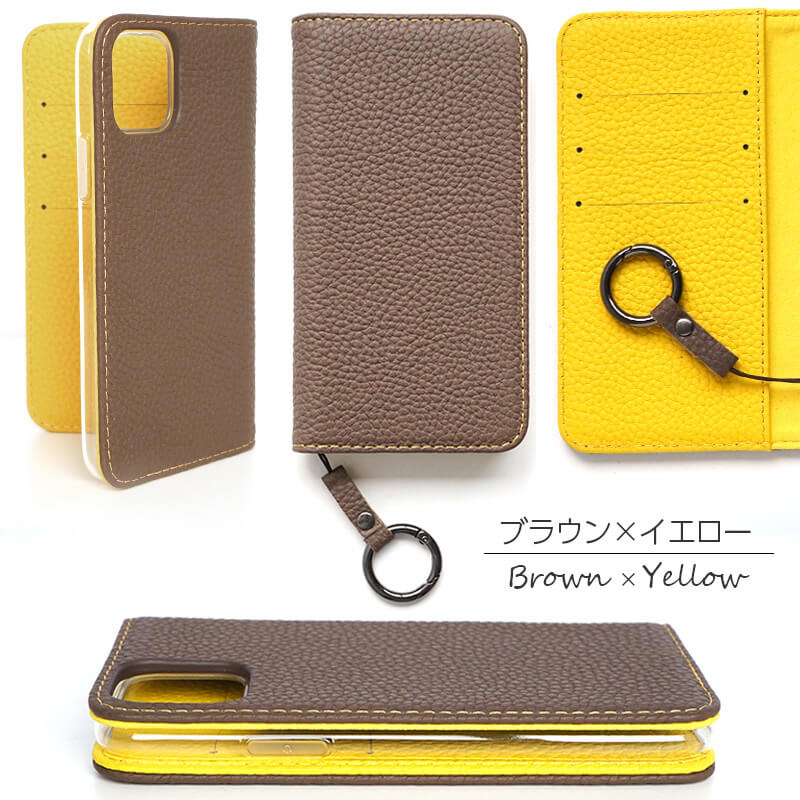 ブラウン × イエロー