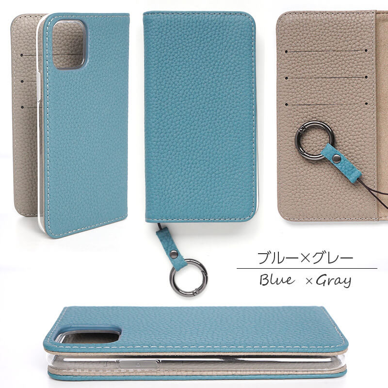 ブルー × グレー