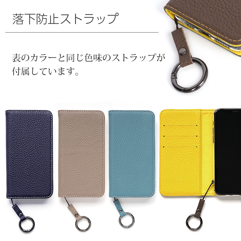 落下防止ストラップ