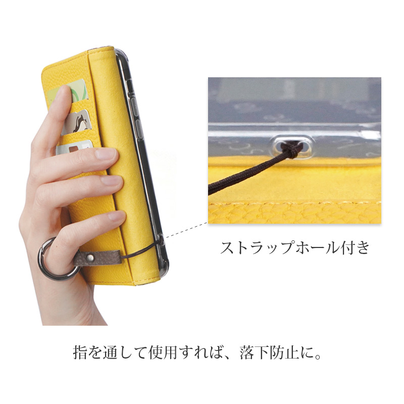 指を通して使用すれば、落下防止に。