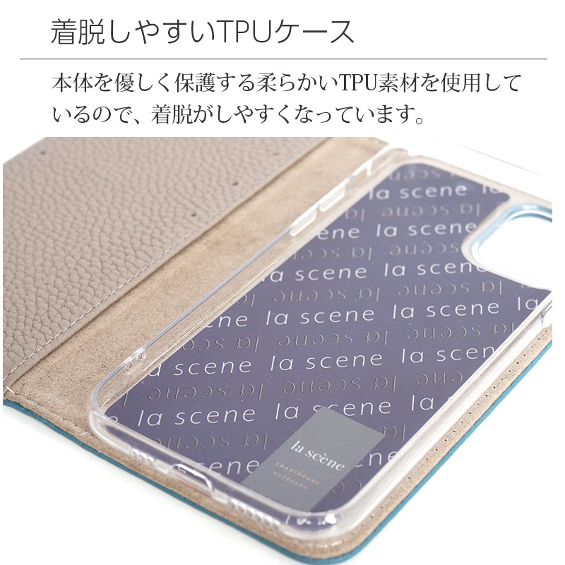 着脱しやすいTPUケース