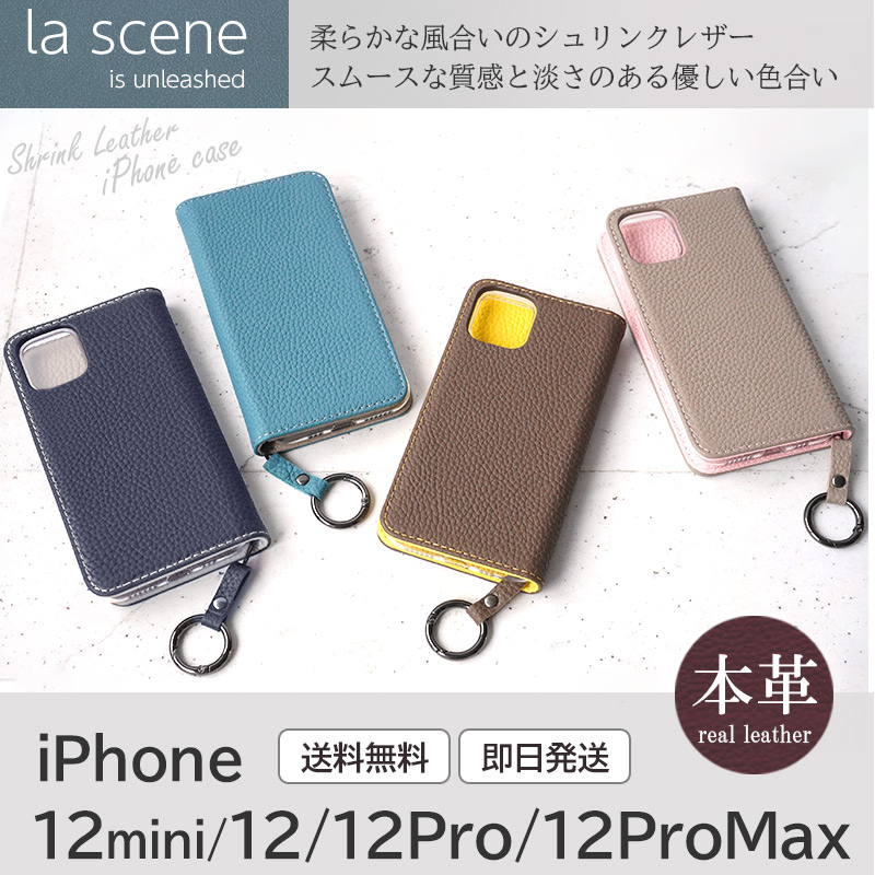 柔らかな風合いのシュリンクレザー、スムースな質感と淡さのある優しい色合いです。