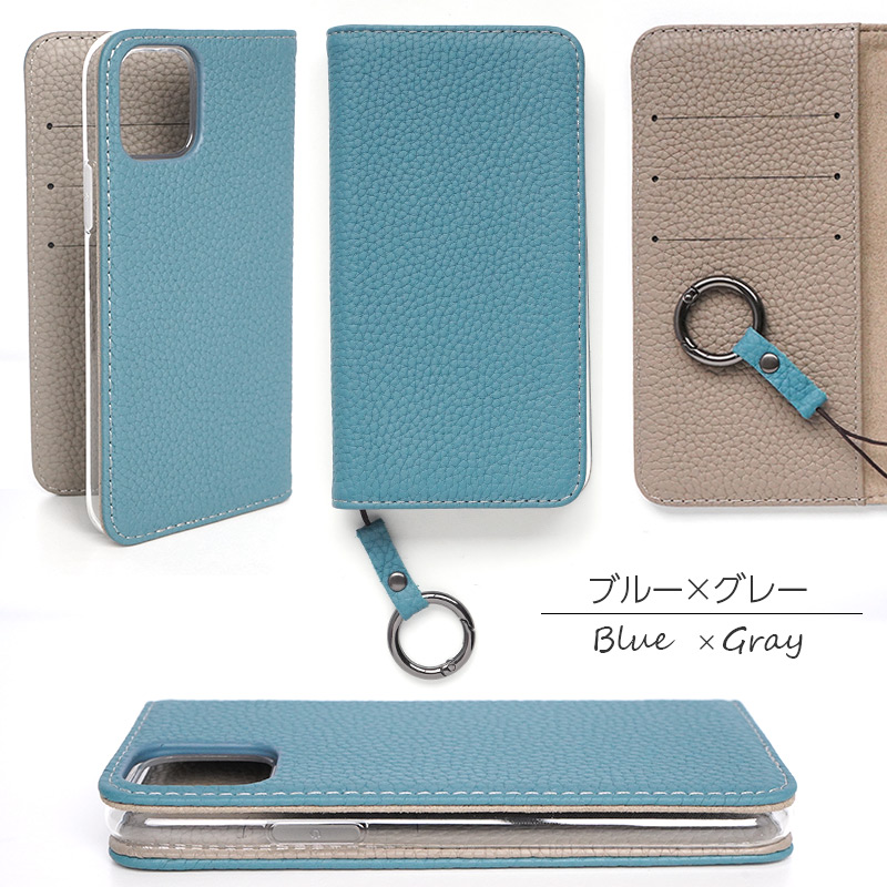 ブルー×グレー