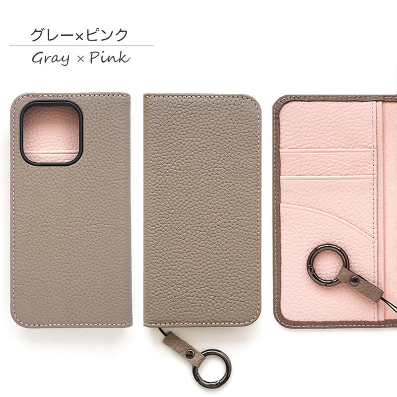 ダークグレー×ライトグレー