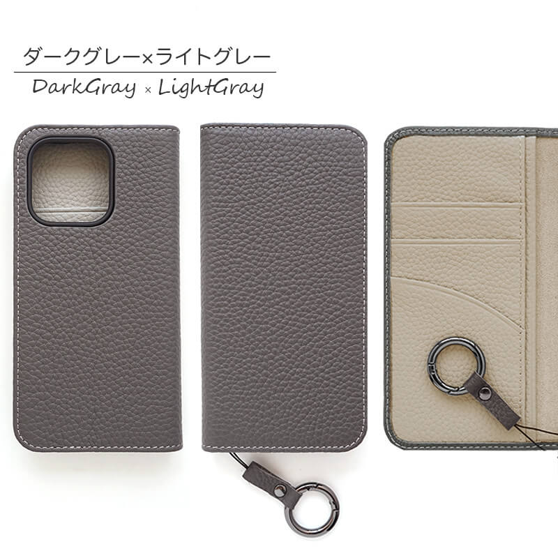 グレー×ピンク