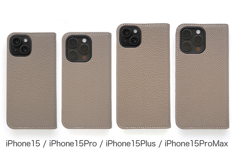 iPhone15/iPhone15Pro/iPhone15ProMax 対応