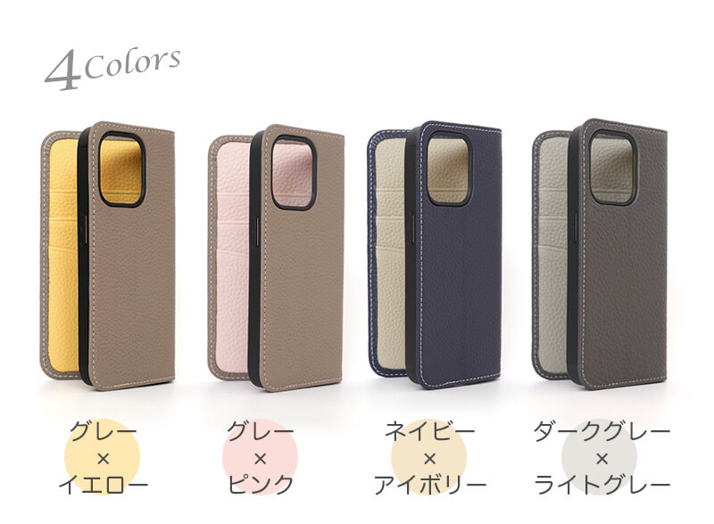 上品で柔らかな風合いの大人のシュリンクレザー。