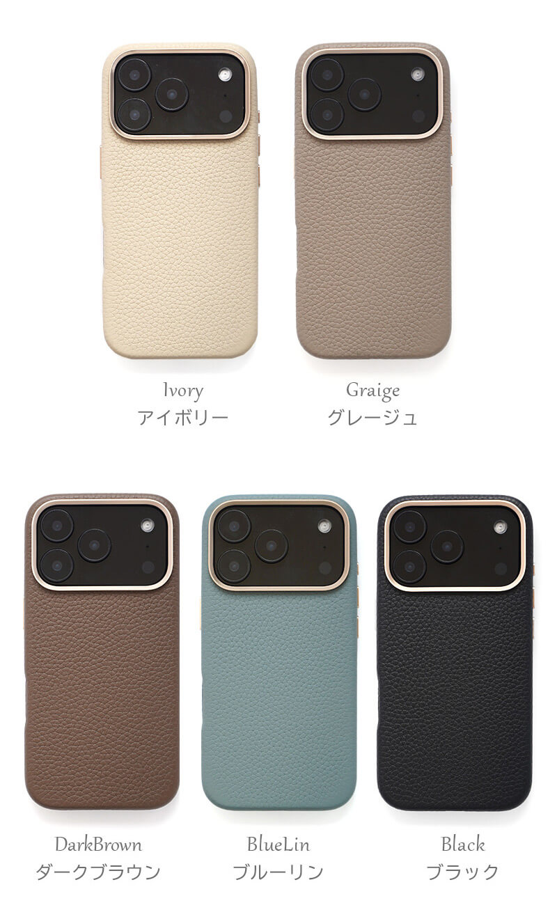 シボ革とくすみカラーの組み合わせがおしゃれ