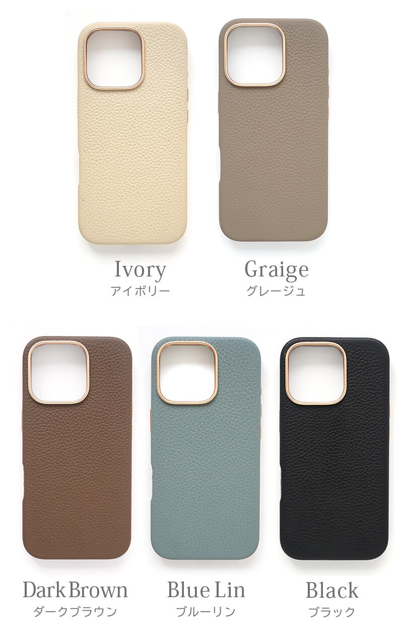 シボ革とくすみカラーの組み合わせがおしゃれ