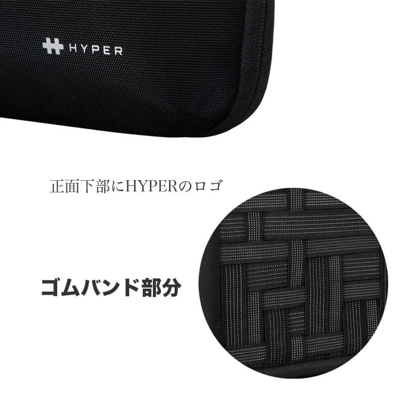 ゴムバンド部分