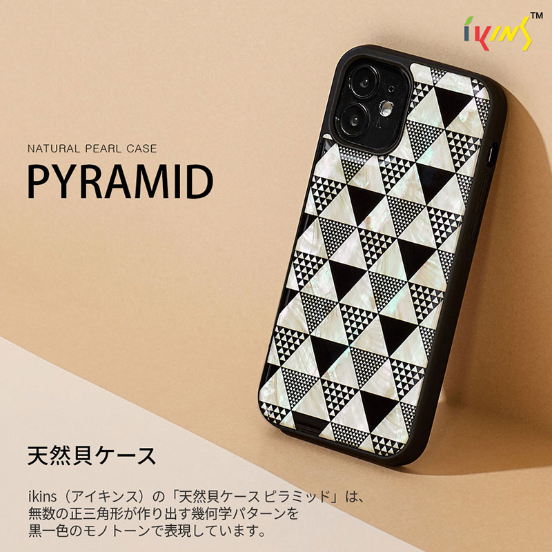 iPhone 12 12Pro ケース 天然貝 ブランド スマホケース 貝殻