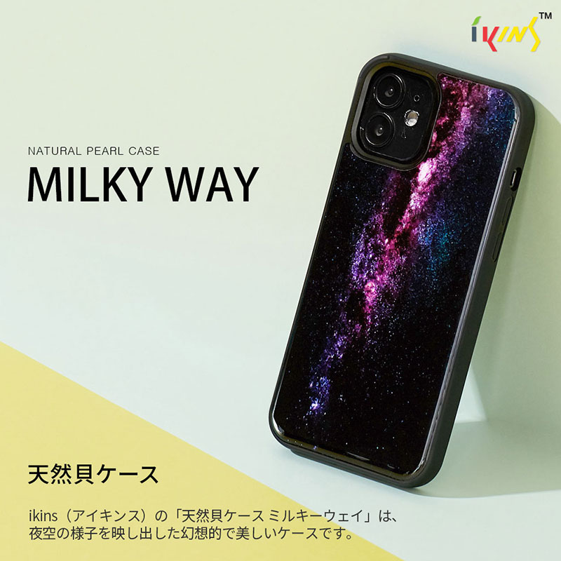 iPhone 12 12Pro ケース 天然貝 ブランド スマホケース 貝殻