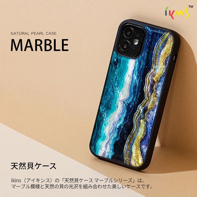 iPhone 12 12Pro ケース 天然貝 ブランド スマホケース 貝殻