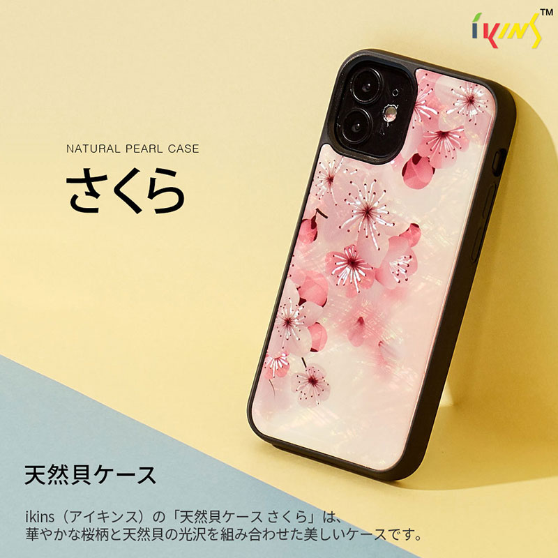 iPhone 12 12Pro ケース 天然貝 ブランド スマホケース 貝殻