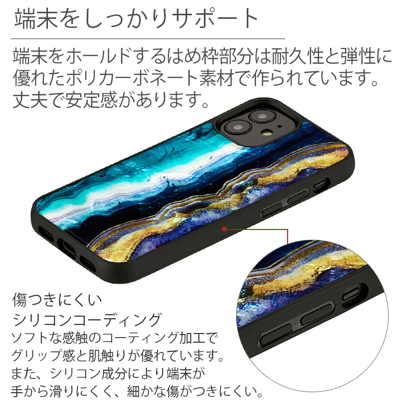 iPhone 12 12Pro ケース 天然貝 ブランド スマホケース 貝殻
