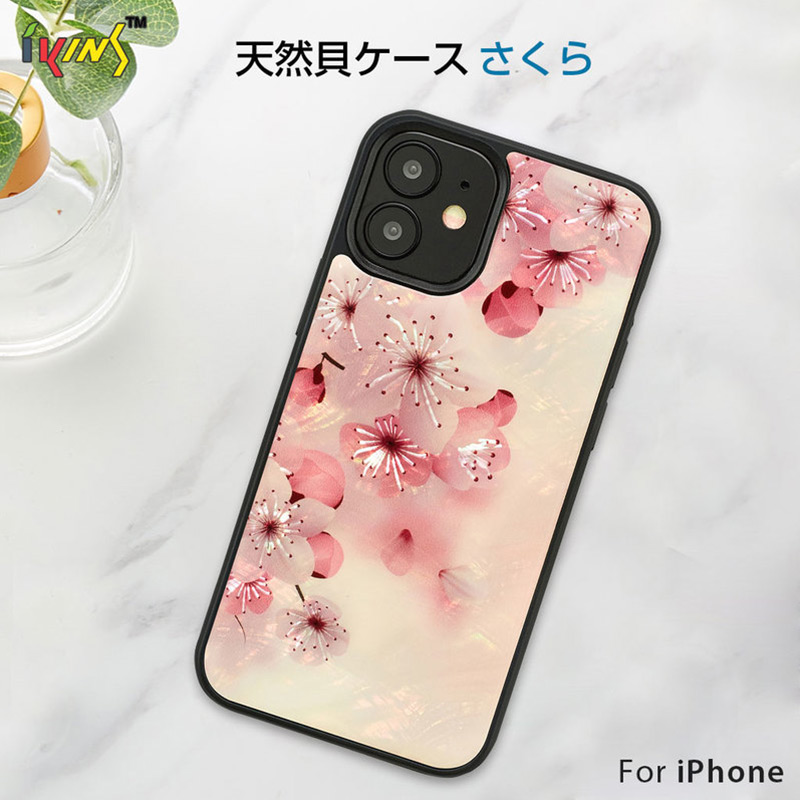 iPhone 12 12Pro ケース 天然貝 ブランド スマホケース 貝殻