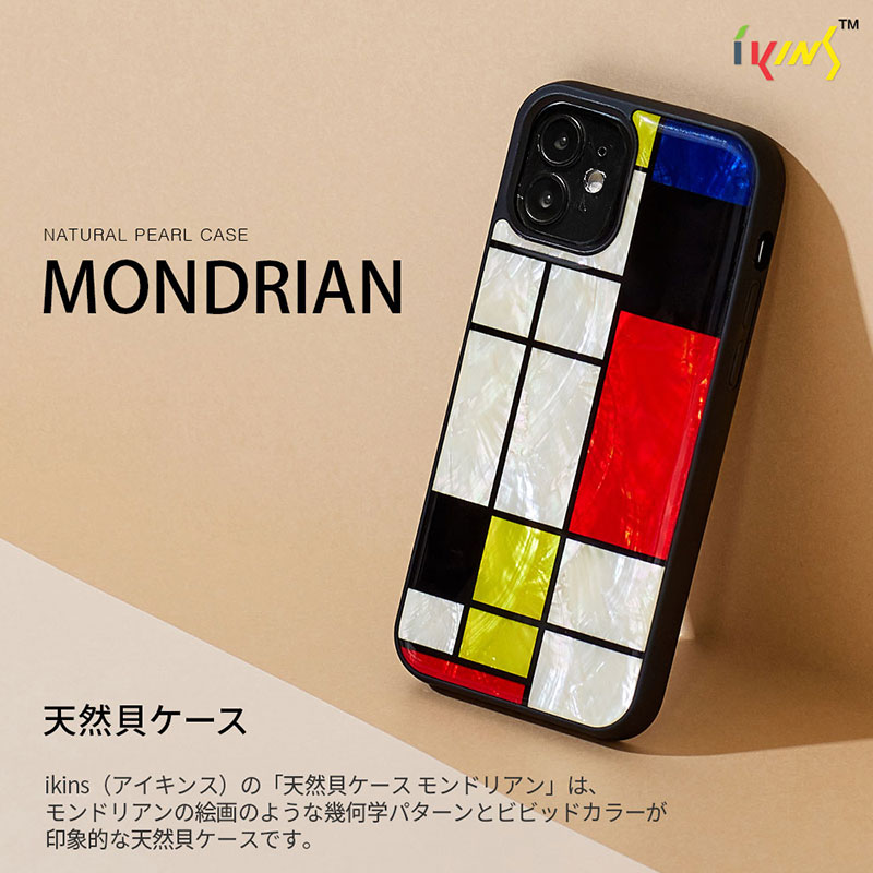 iPhone 12 12Pro ケース 天然貝 ブランド スマホケース 貝殻