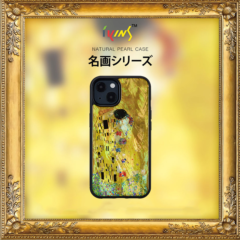 ikins（アイキンス）の「天然貝ケース 名画シリーズ」は、天然の貝を使用して世界の名画を作られたケースです。